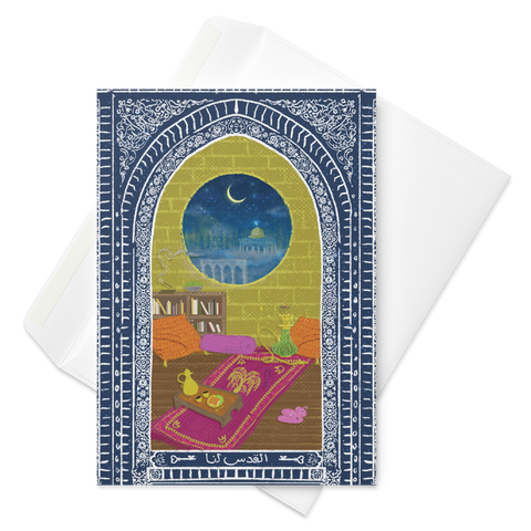 Suhoor 🌙 Greeting card